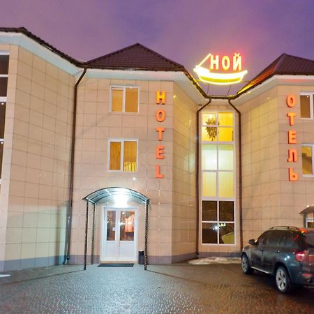 Noy Hotel Charkiw Exterior foto