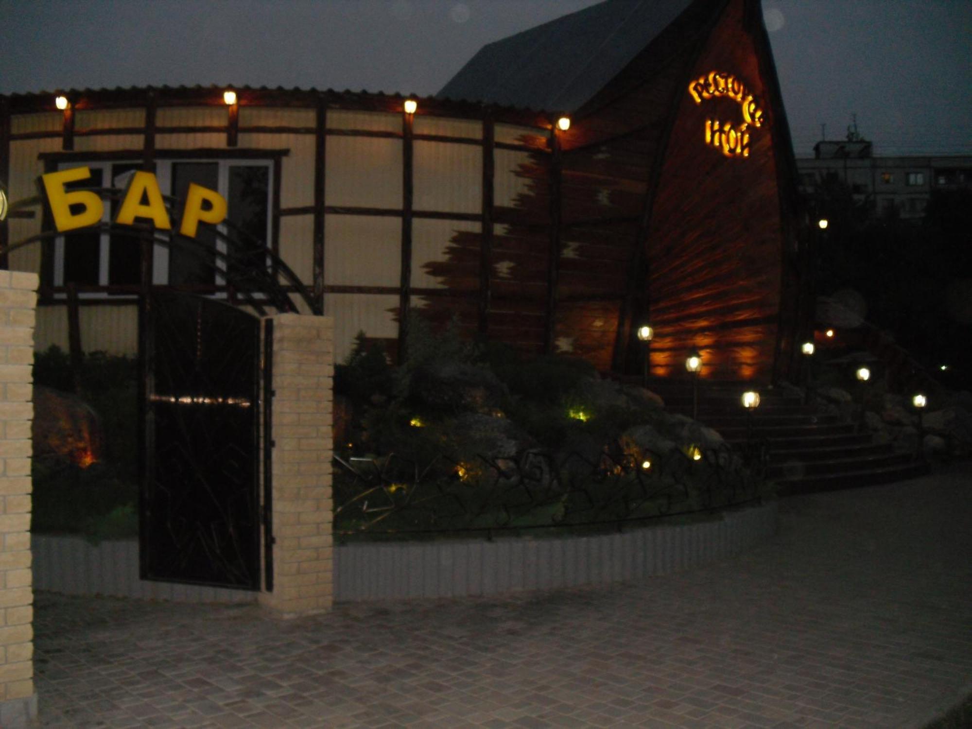 Noy Hotel Charkiw Exterior foto