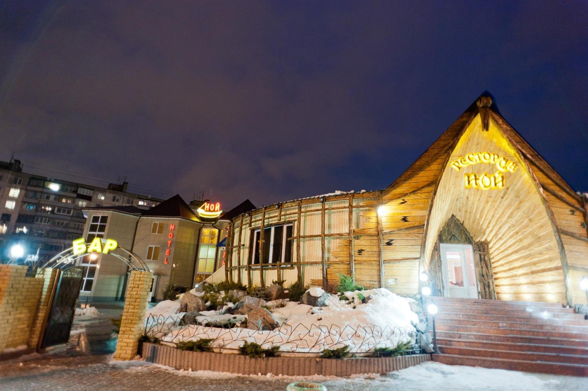 Noy Hotel Charkiw Exterior foto